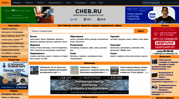 my-dreams.cheb.ru