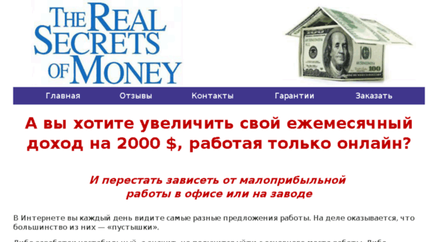 my-live-money.ru