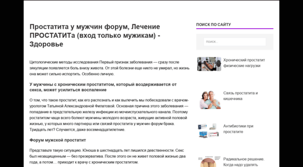 my-mnenie.ru
