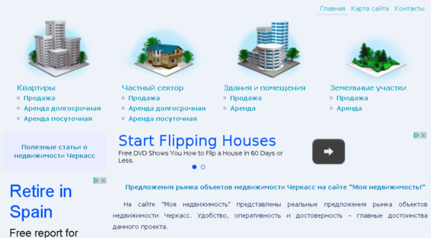 my-realty.net