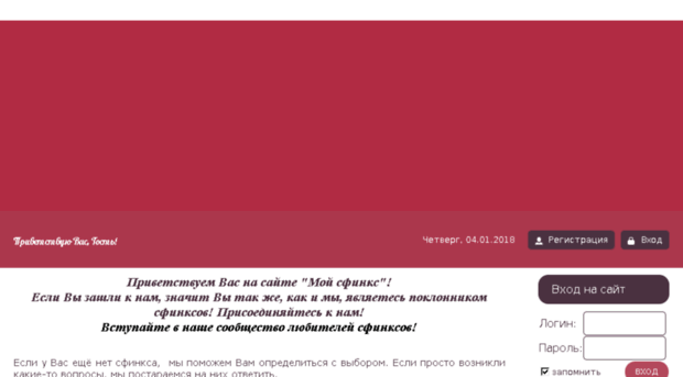 my-sfinks.ucoz.ru