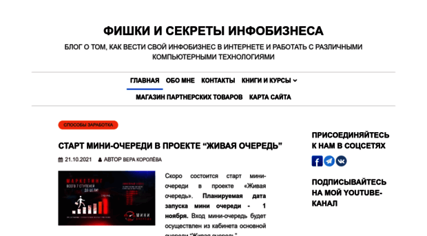 my-siteinfo.ru