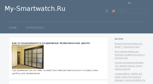 my-smartwatch.ru