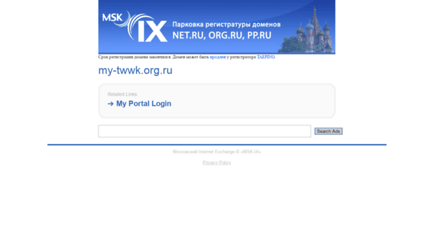 my-twwk.org.ru