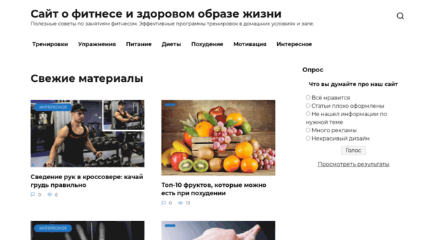 my-zozh.ru