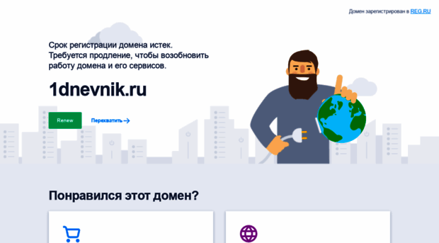 my.1dnevnik.ru