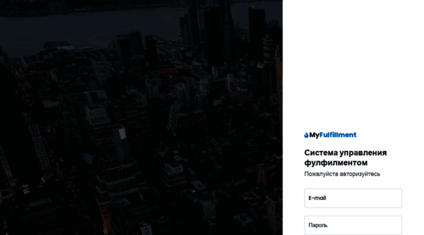 my.e-fulfillment.ru