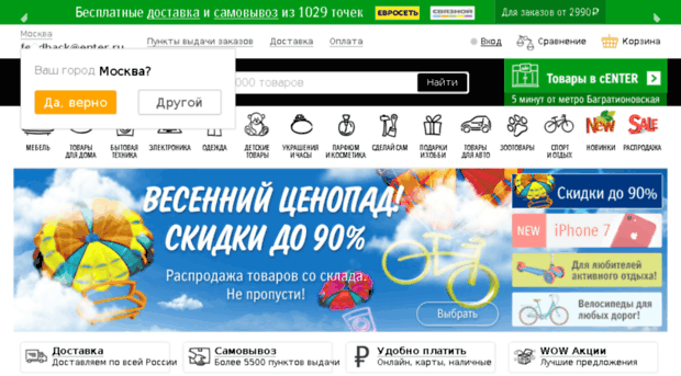 my.enter.ru