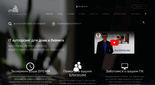 my.ittime.me