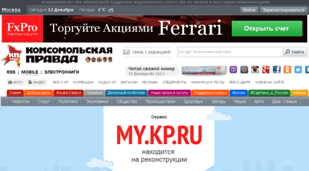 my.kp.ru