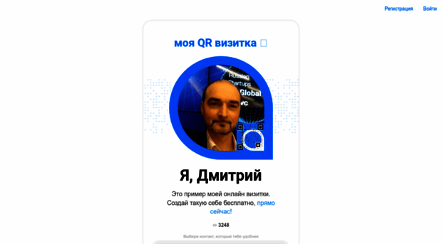 my.qrlogo.ru