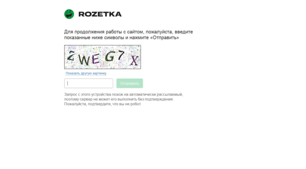 my.rozetka.com.ua