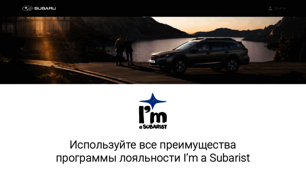 my.subaru.ru