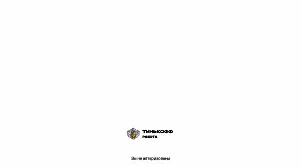 my.tinkoff.ru