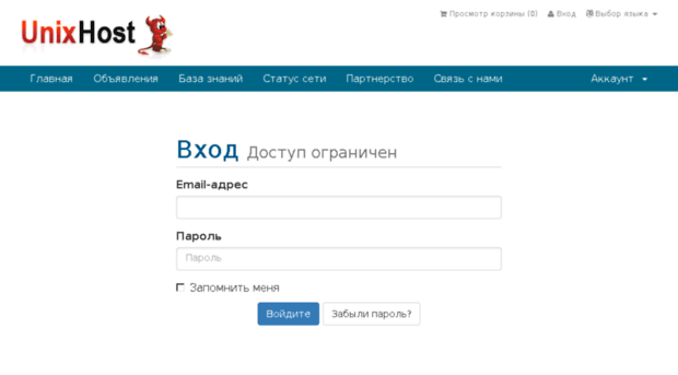 my.unixhost.com.ua
