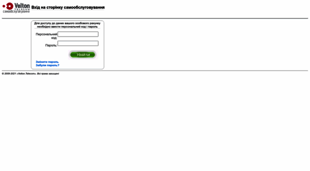 my.velton.ua