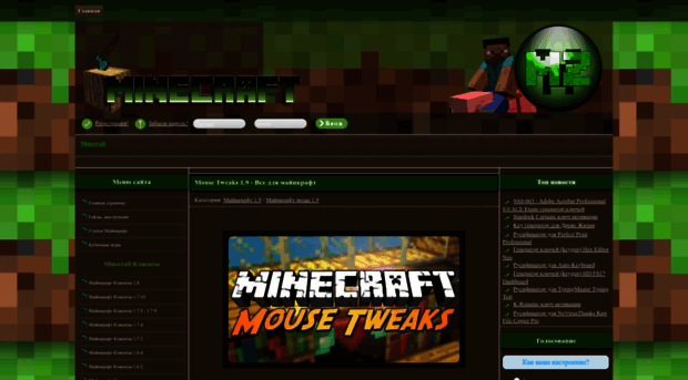 my1creeper.org