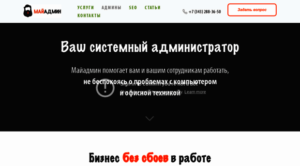 myadmin.pro