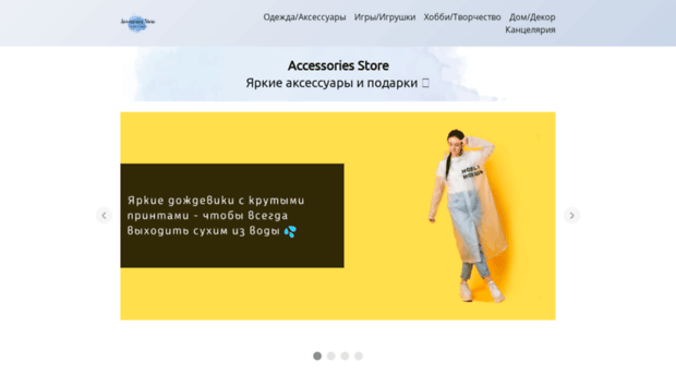 myastore.ru