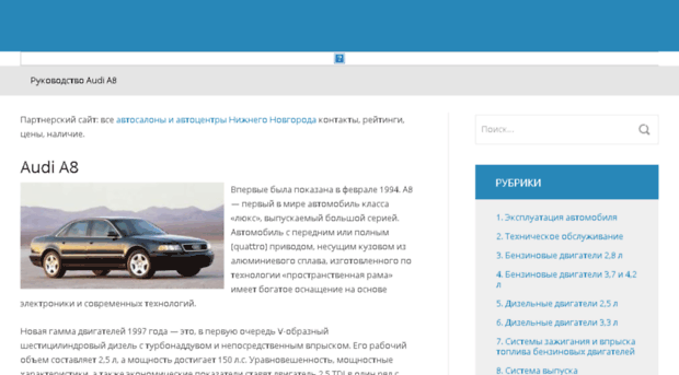 myaudi-blog.ru