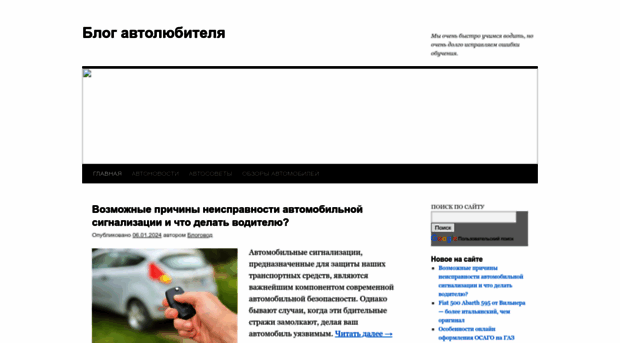 myautoexp.ru