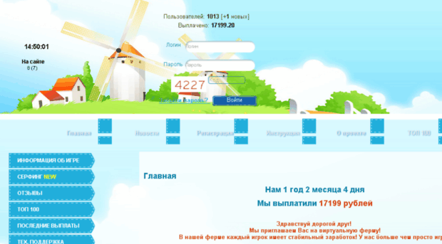 mybest-farm.ru