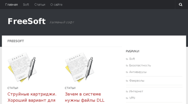 mybestsoft.ru