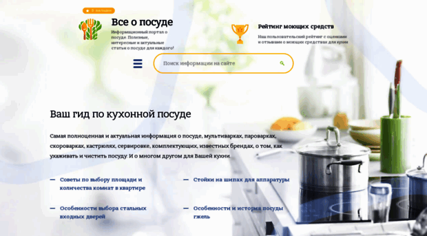 mybiser.ru