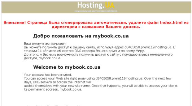mybook.co.ua