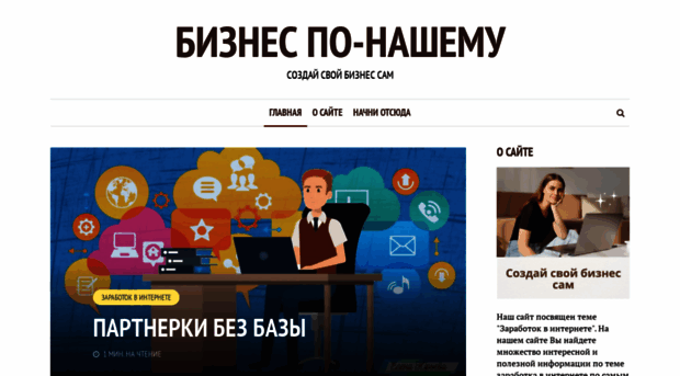 mybusines.ru