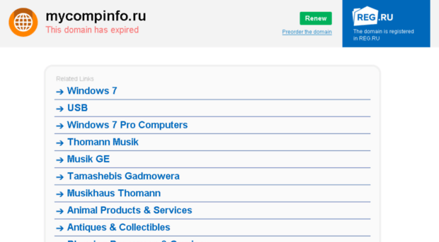 mycompinfo.ru