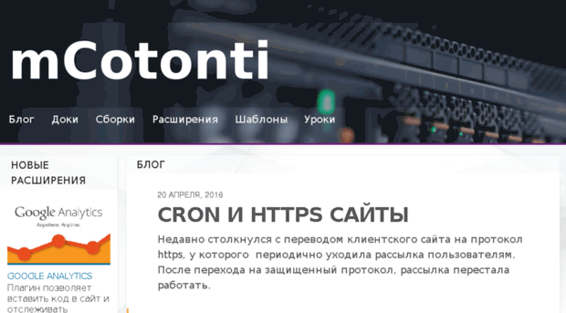 mycotonti.ru