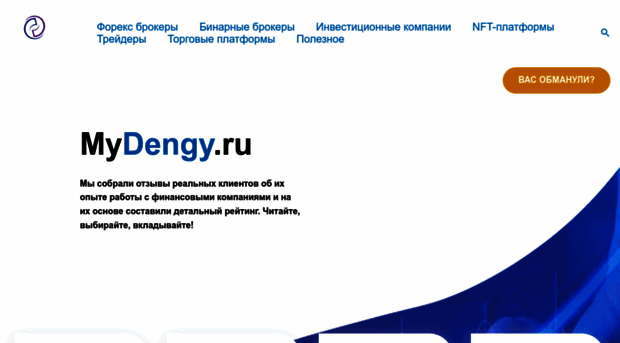 mydengy.ru