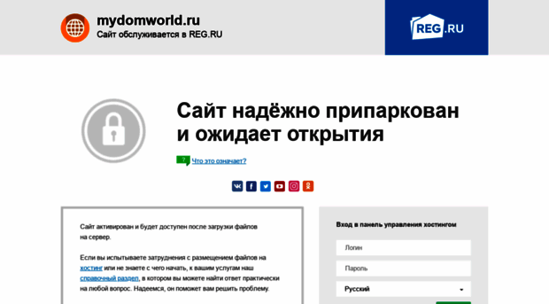mydomworld.ru