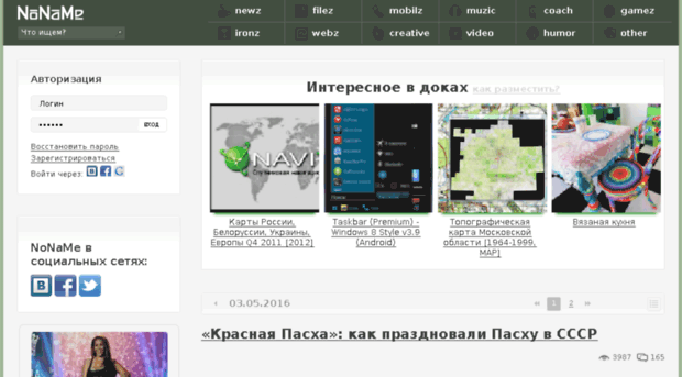 myfavouritethings.nnm.ru