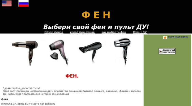 myfen.ru