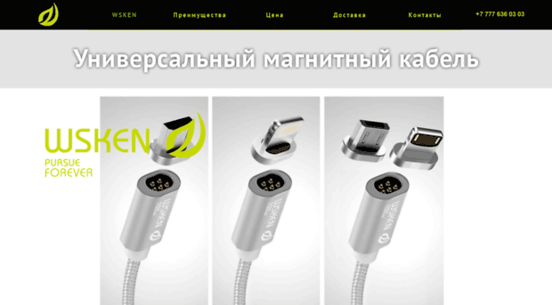 mygadget.kz