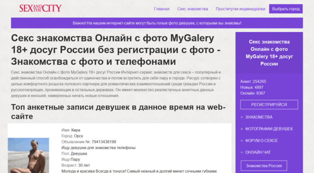 mygalery.ru