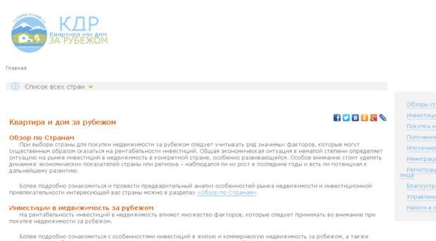 myhome-myrest.ru