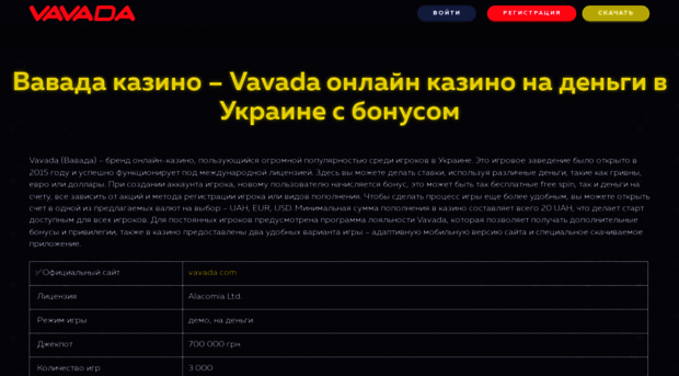 myhouse.in.ua
