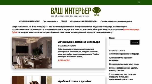 myinterior.info