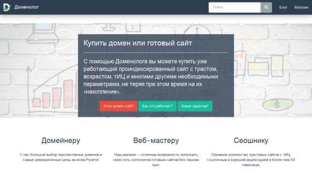 myjackson.ru