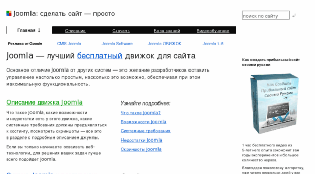 myjoomla.net.ru