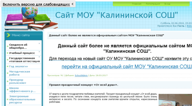 mykalina.ucoz.ru