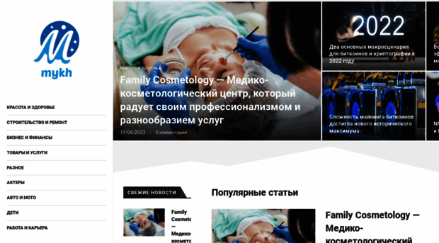 mykh.com.ua