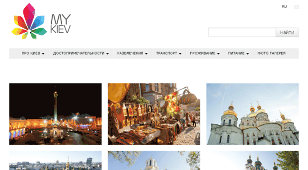 mykiev.info