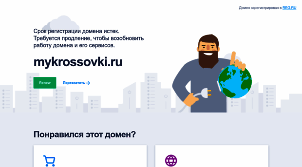 mykrossovki.ru