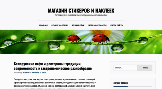 myler.ru