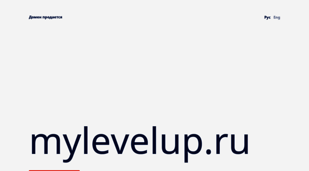 mylevelup.ru