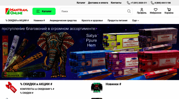 mylittleindia.ru